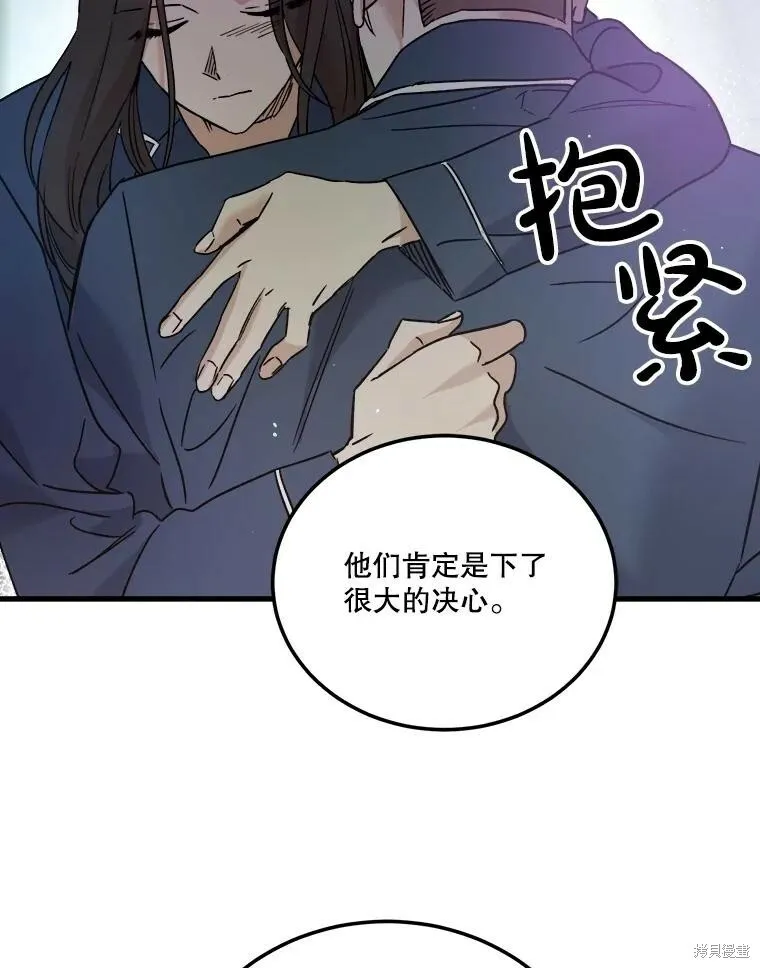 第58话 第50页