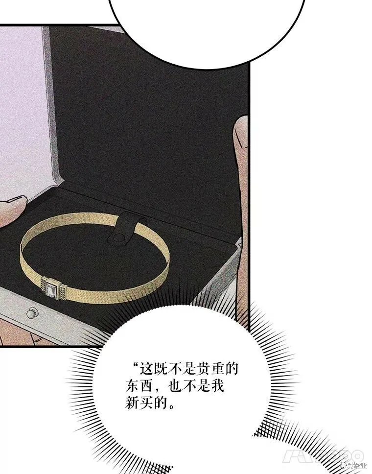第58话 第54页
