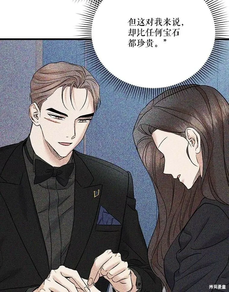 第58话 第55页