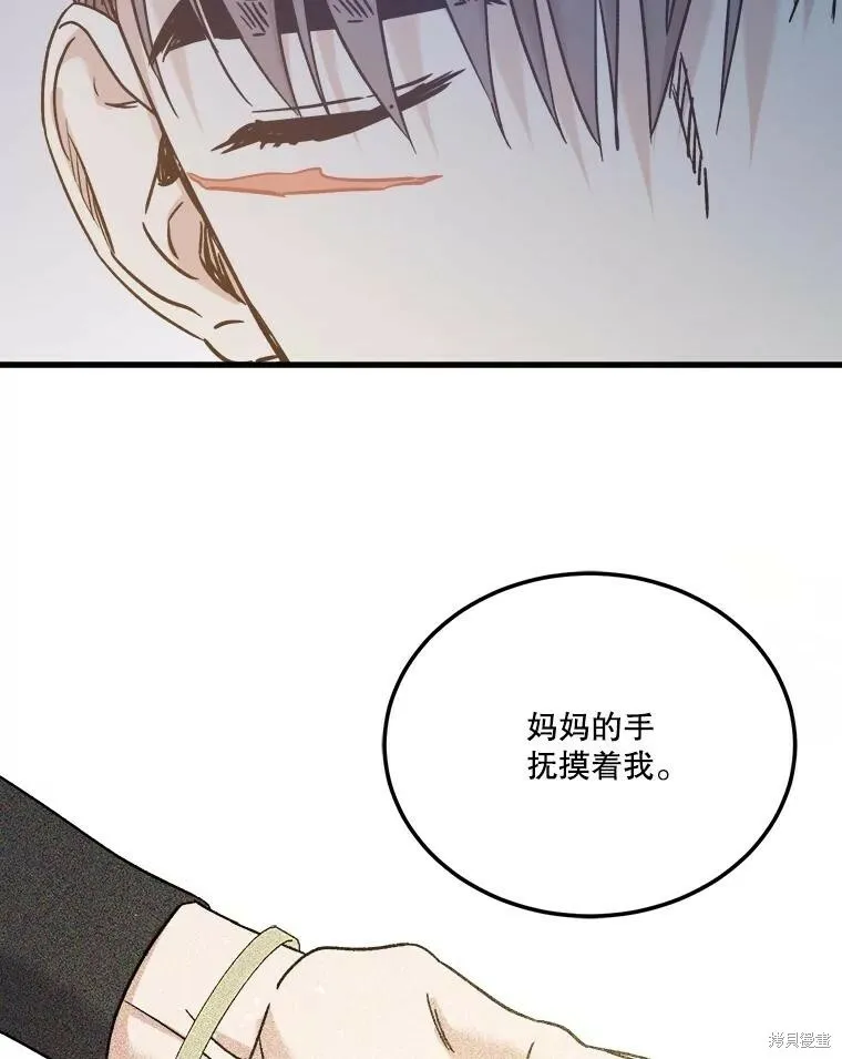 第58话 第62页