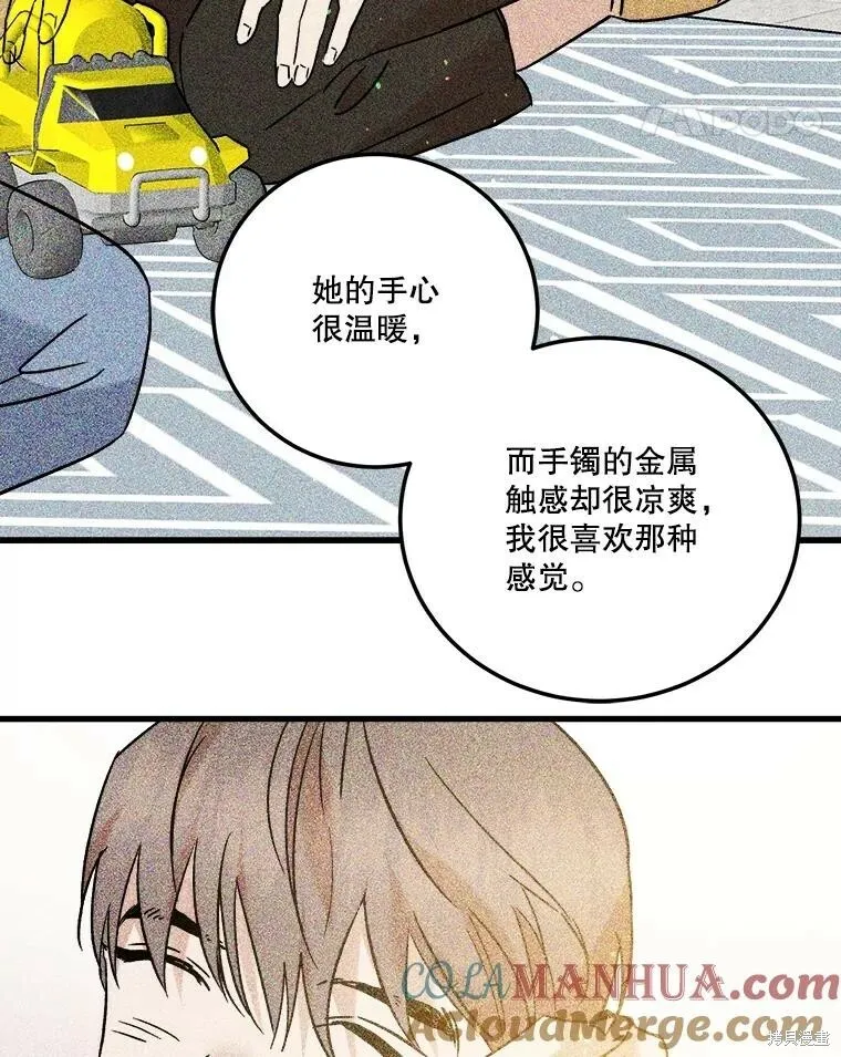 第58话 第65页