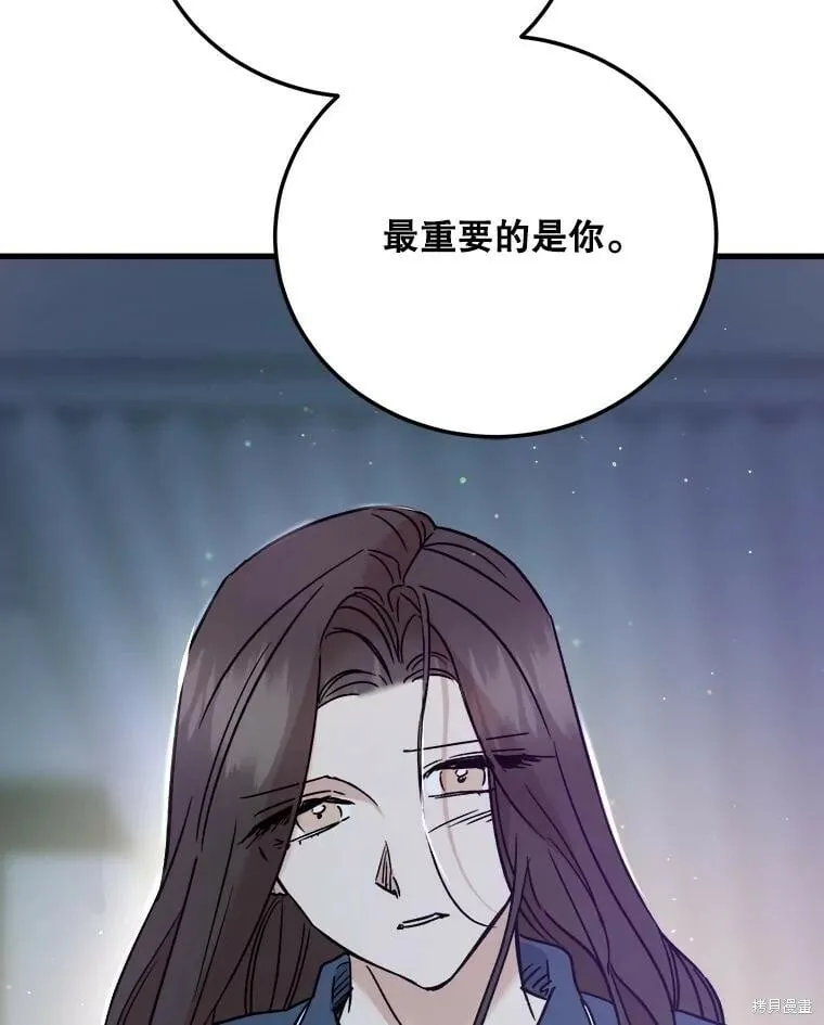 第58话 第70页