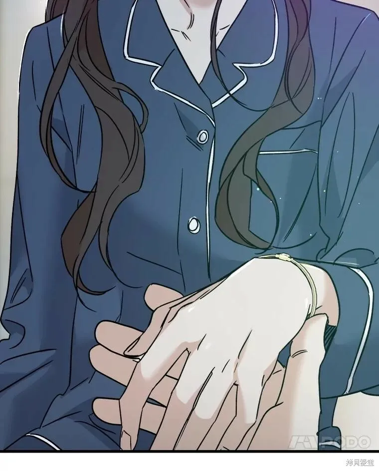 第58话 第71页