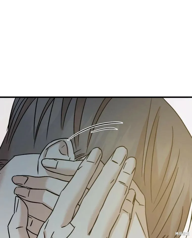 第58话 第72页