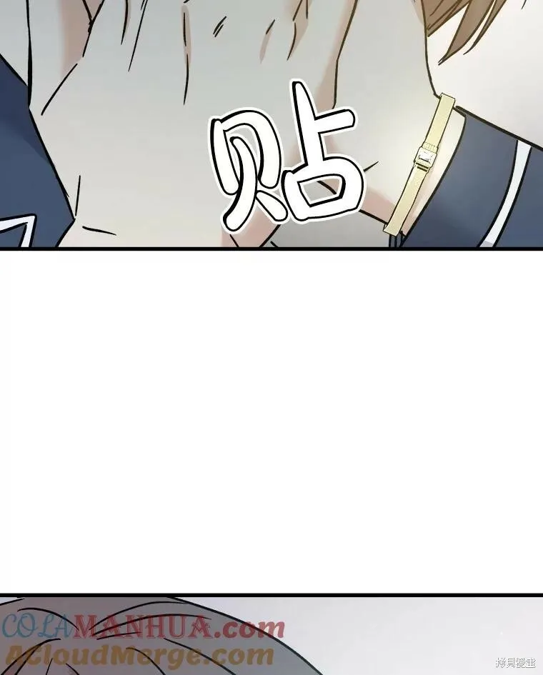 第58话 第73页