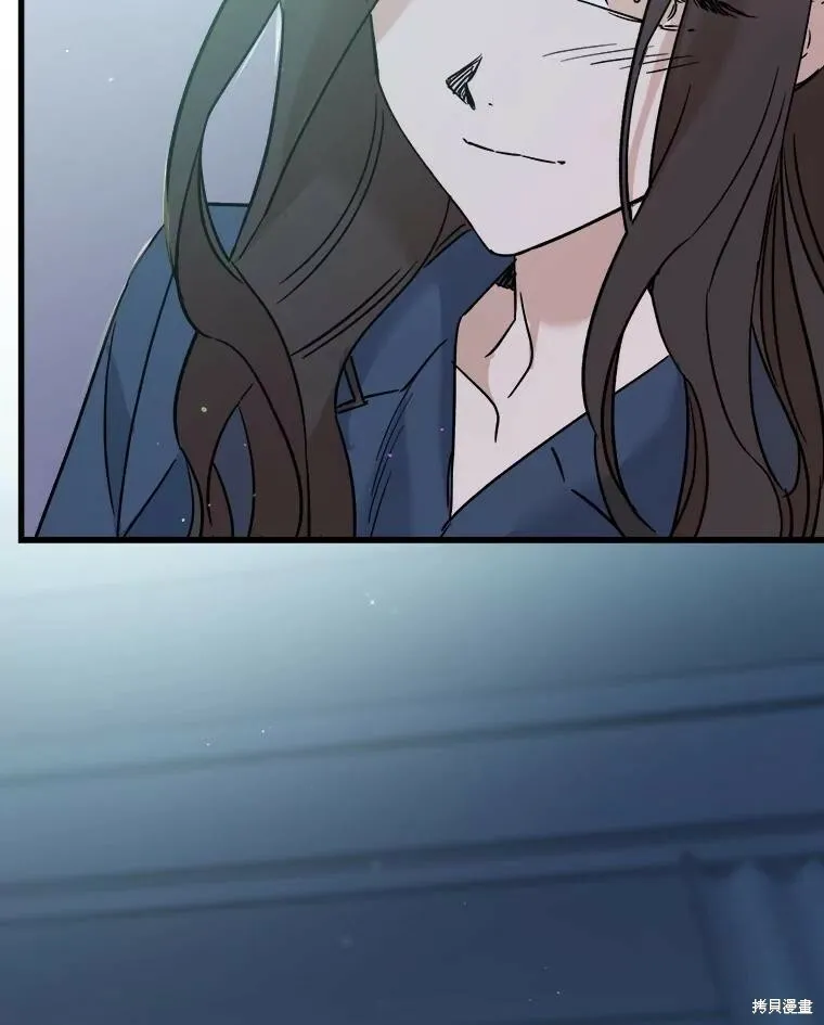 第58话 第76页