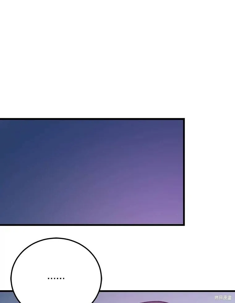 第58话 第80页