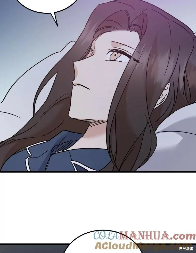 第58话 第81页