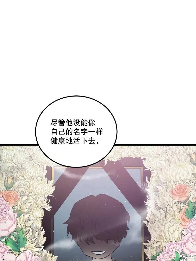 第58话 第91页