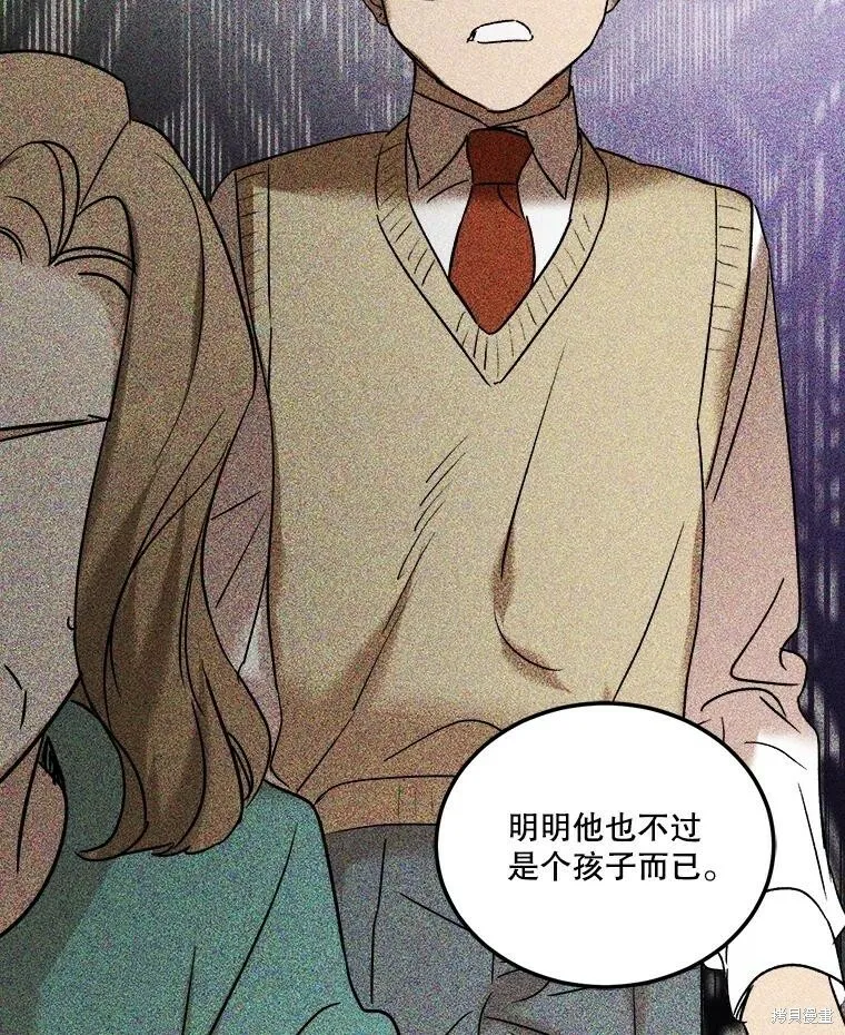 第58话 第103页