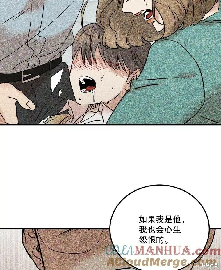 第58话 第105页
