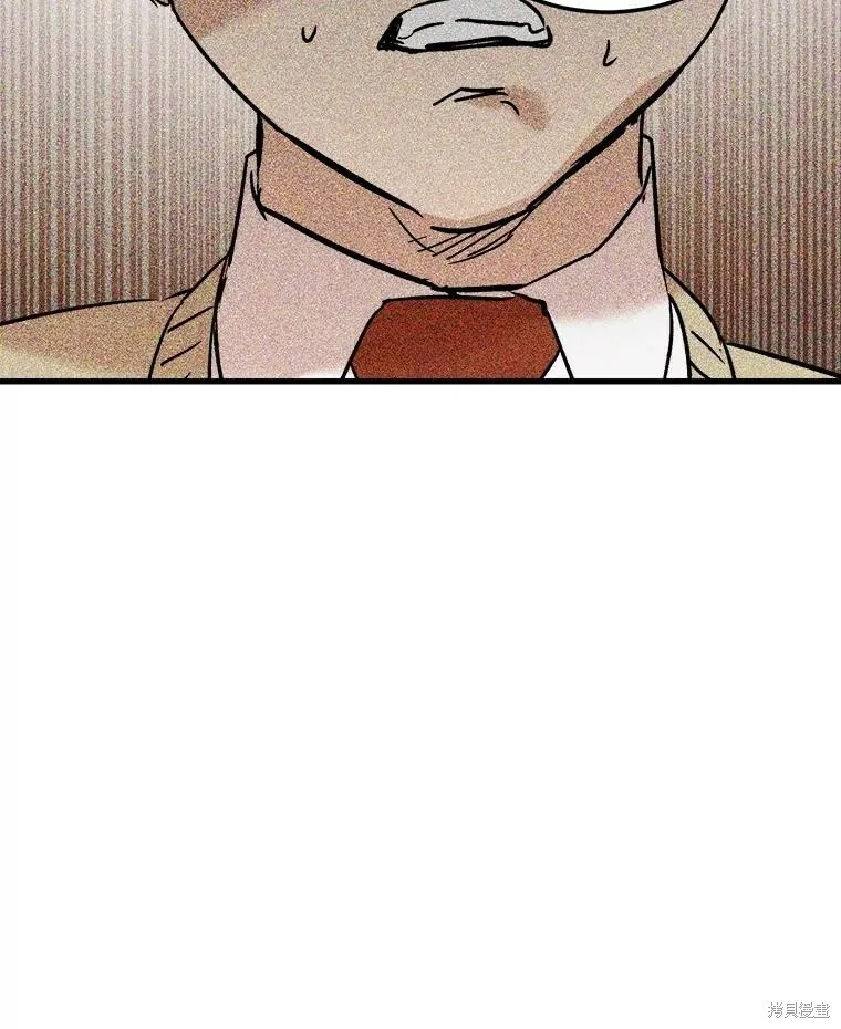 第58话 第106页