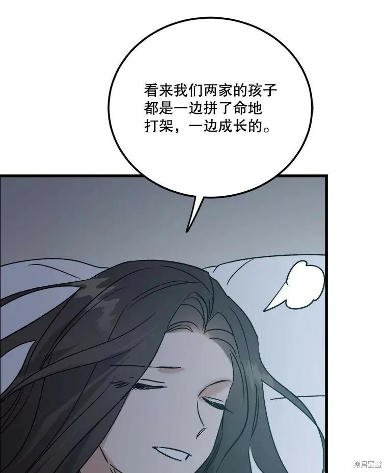 第58话 第107页