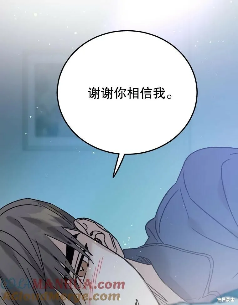 第58话 第113页