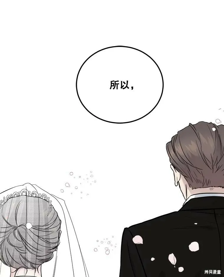 第58话 第119页