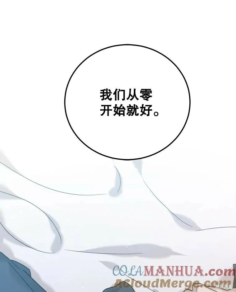 第58话 第121页