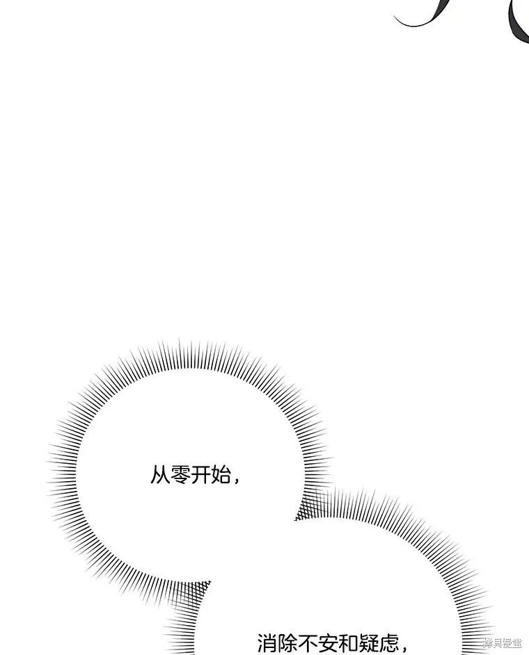 第58话 第123页