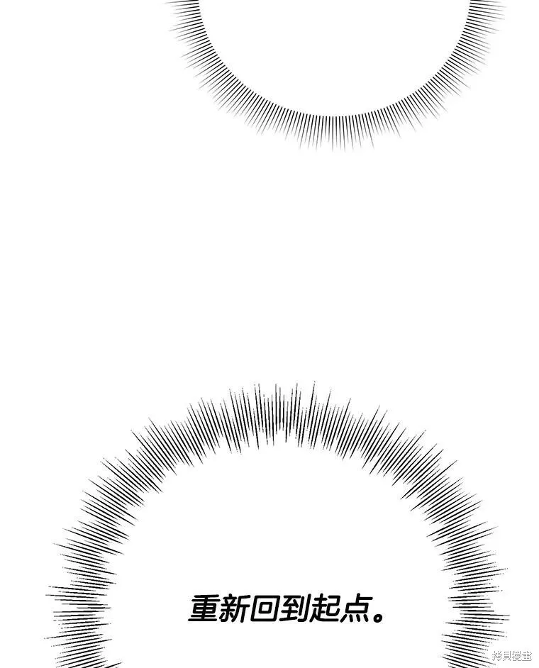 第58话 第124页