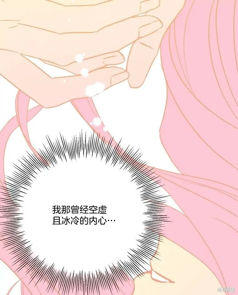 第58话 第126页