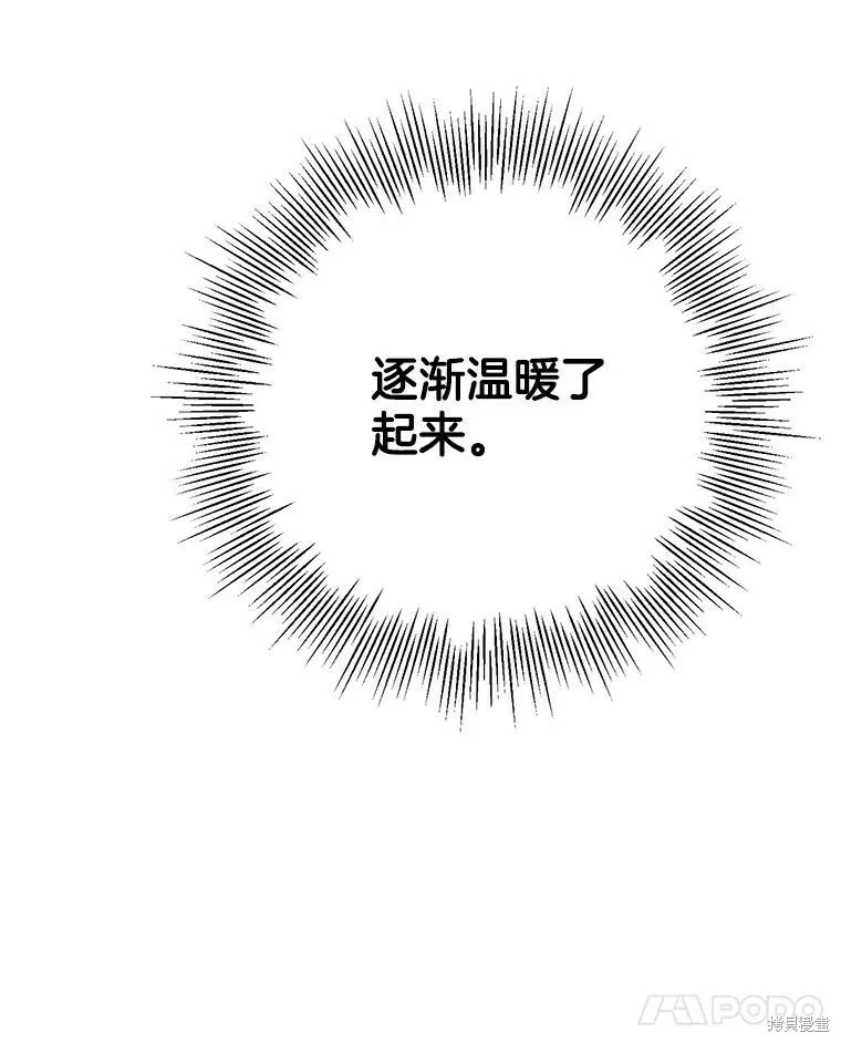 第58话 第129页