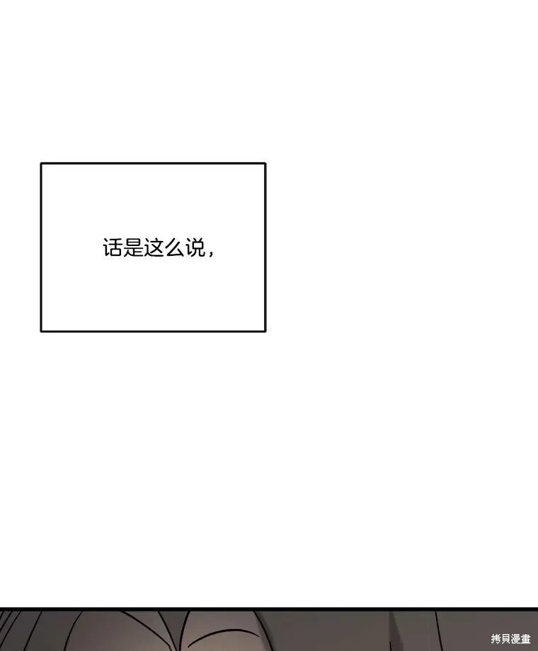 第58话 第131页