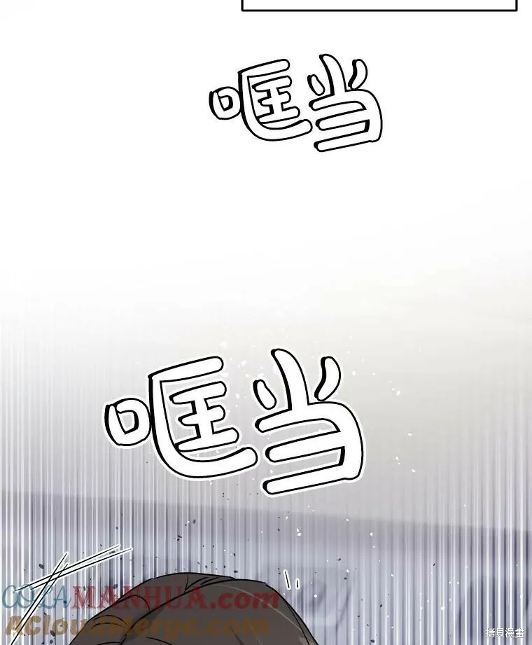 第58话 第133页