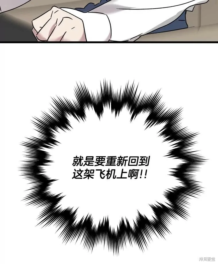 第58话 第135页
