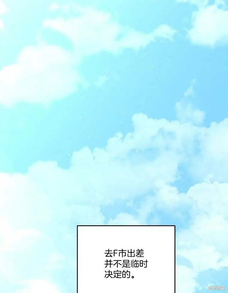 第59话 第3页