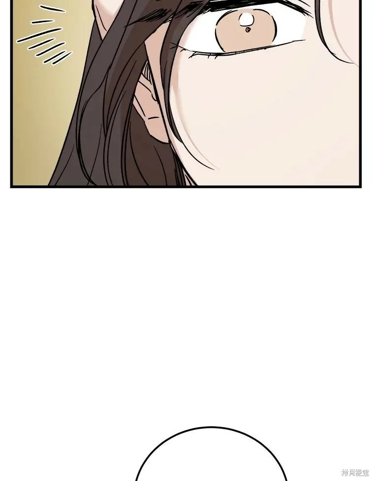 第59话 第10页