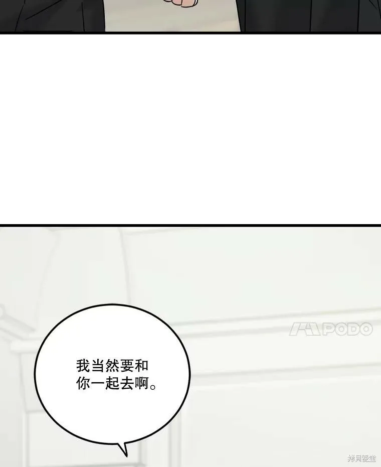 第59话 第18页