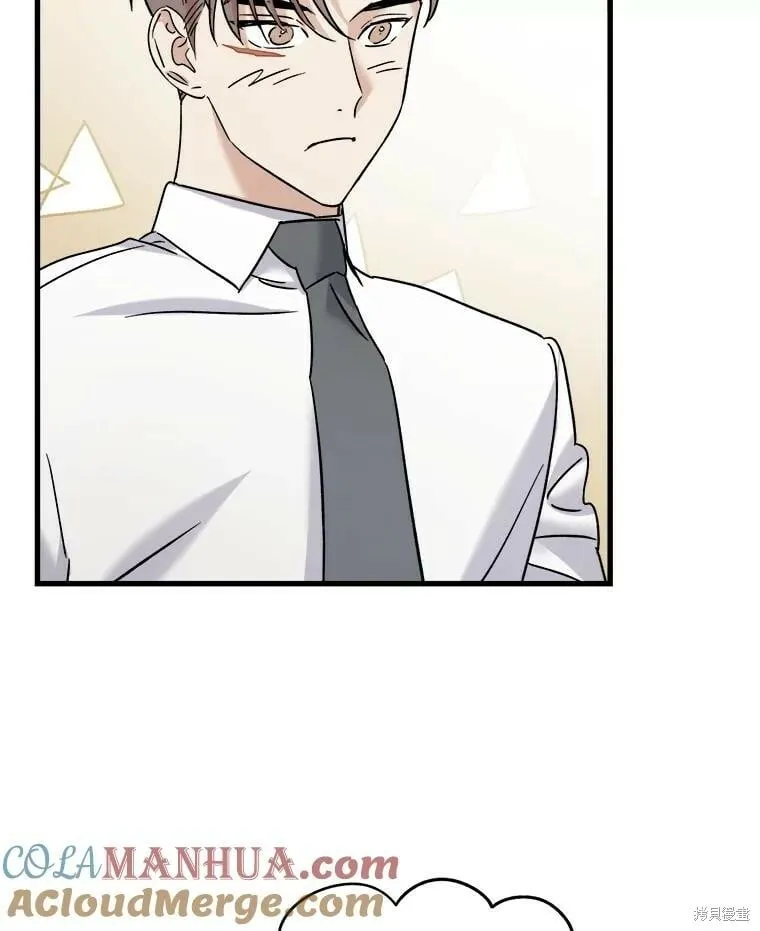 第59话 第21页