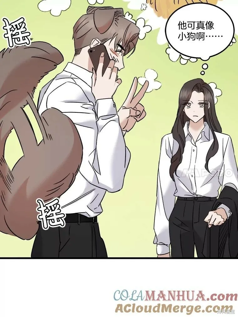 第59话 第25页