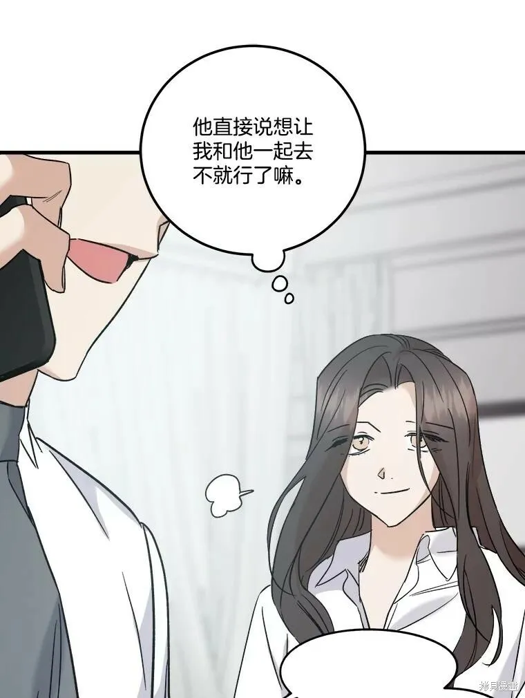 第59话 第26页