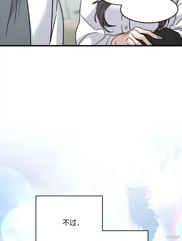 第59话 第27页