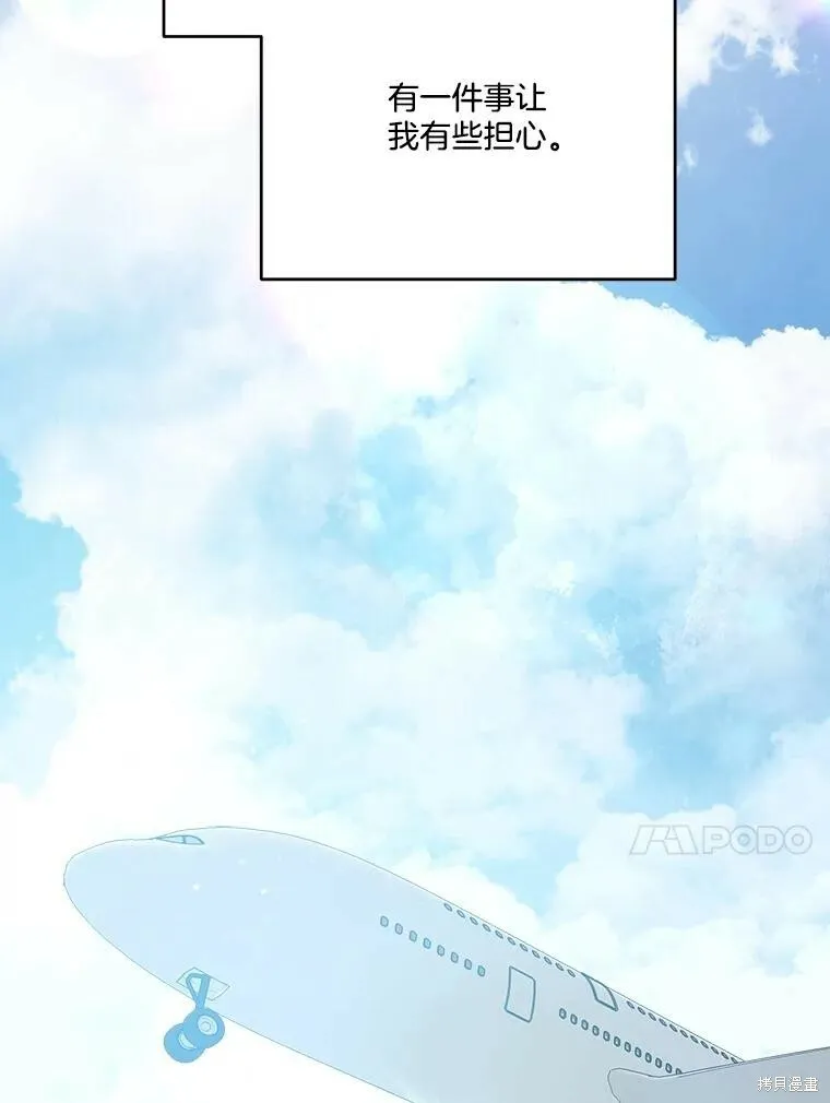 第59话 第28页
