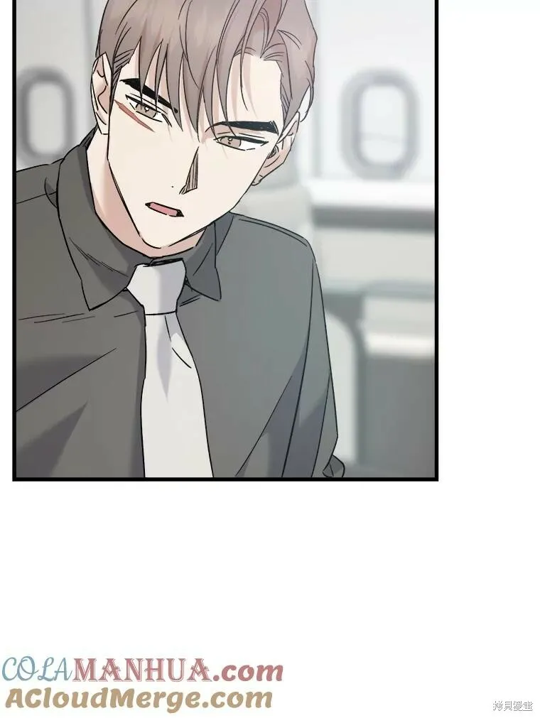 第59话 第33页