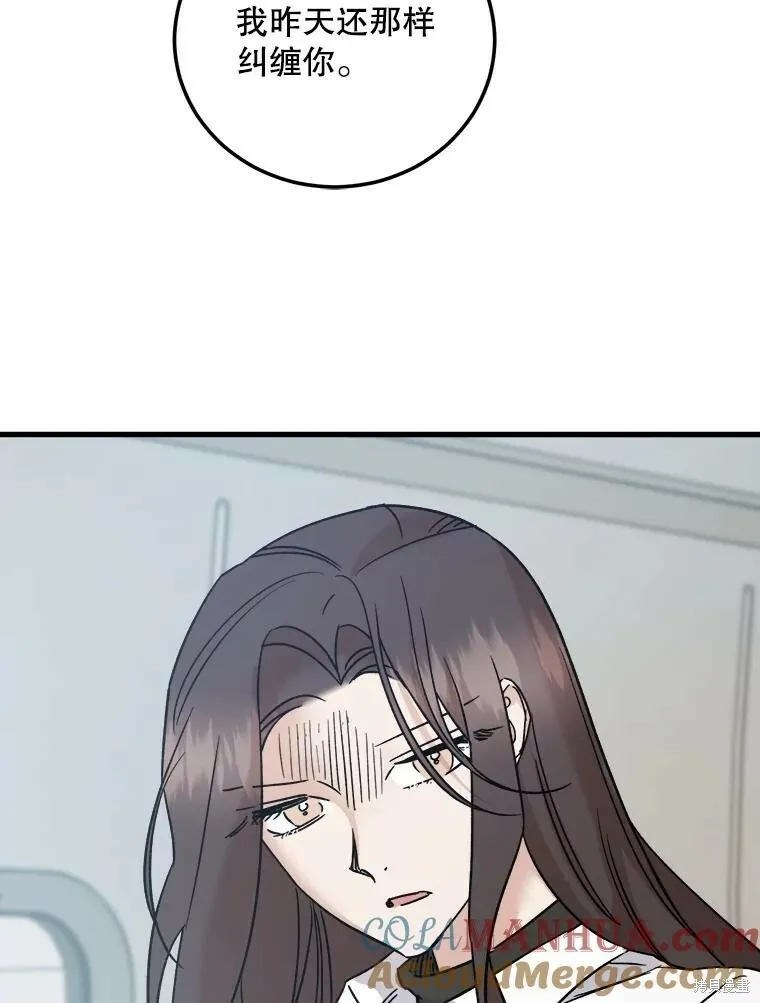 第59话 第37页