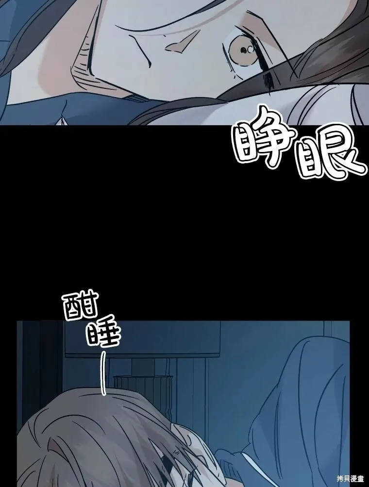 第59话 第43页