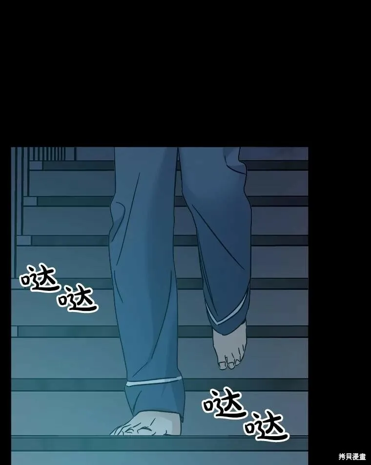 第59话 第46页