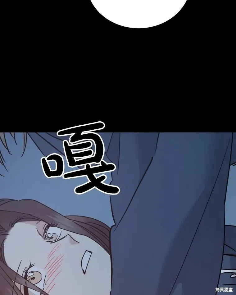 第59话 第54页