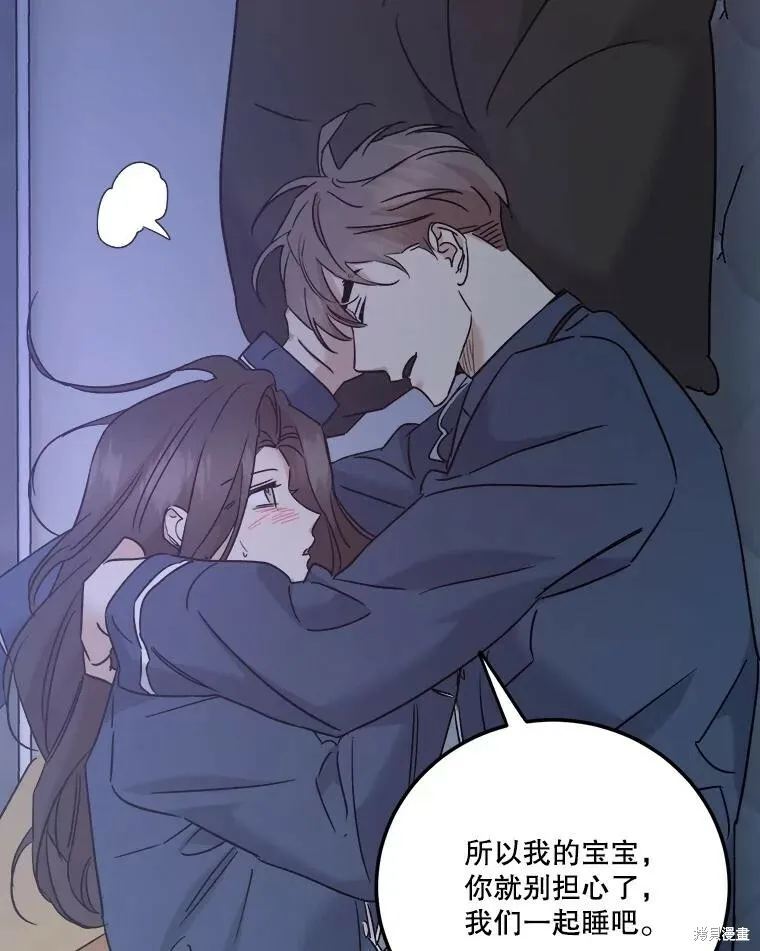 第59话 第56页