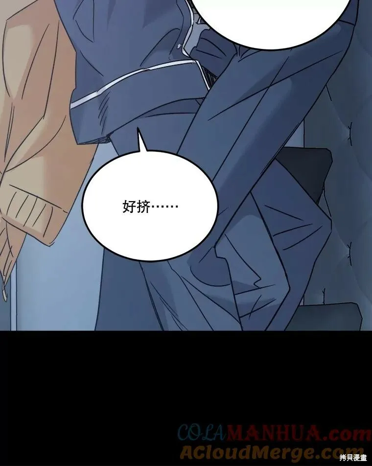 第59话 第57页