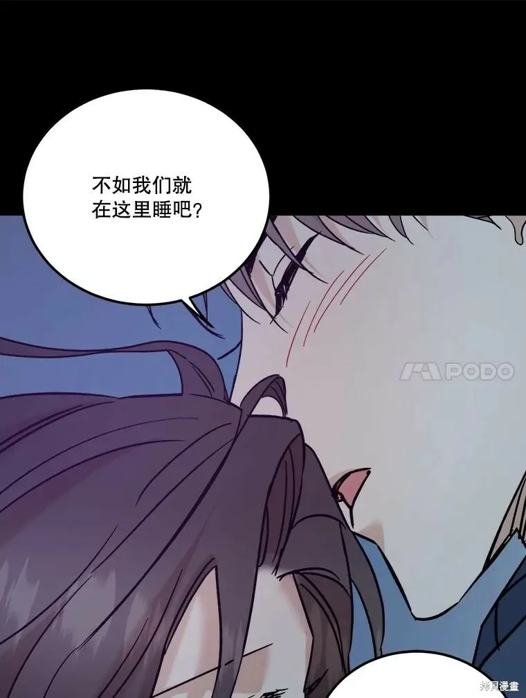 第59话 第58页