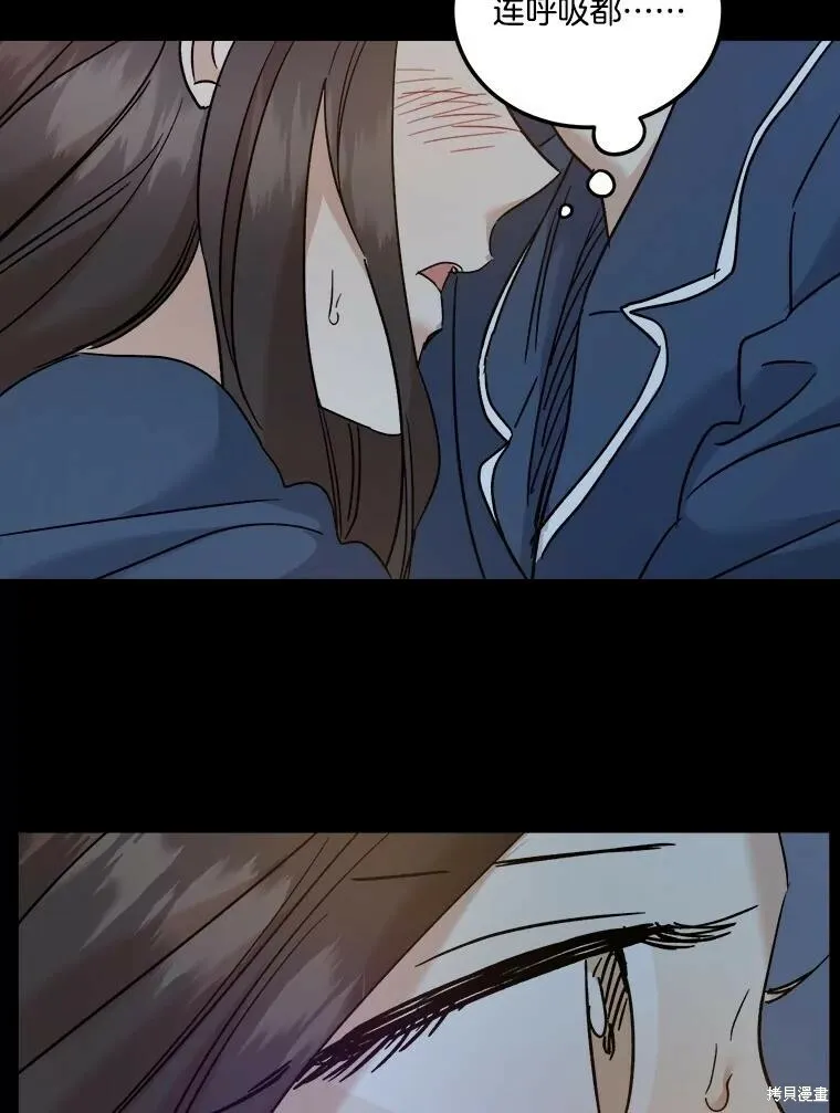 第59话 第60页