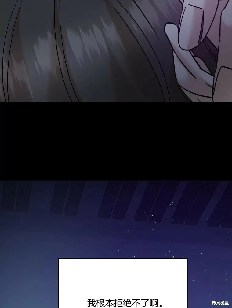 第59话 第62页