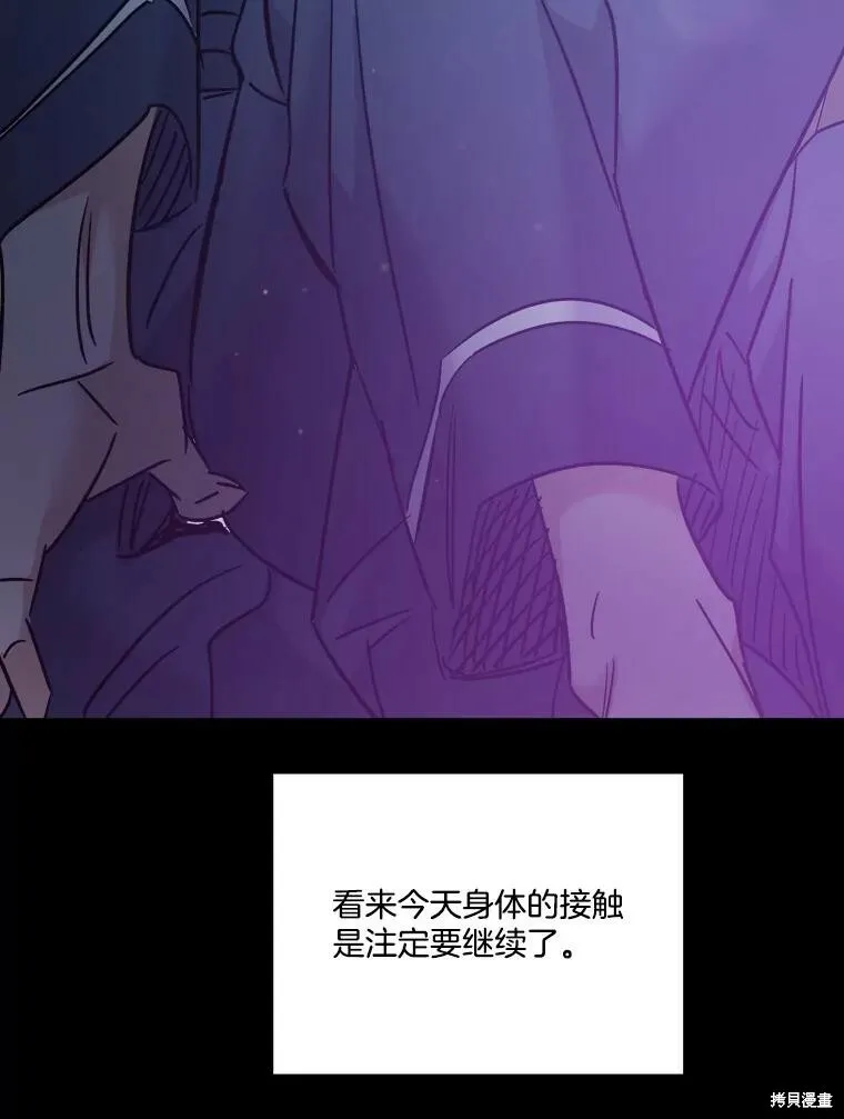 第59话 第64页