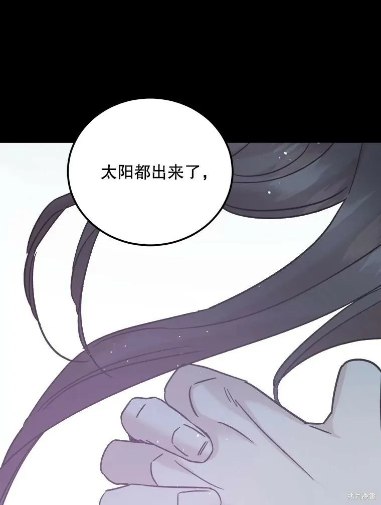 第59话 第66页