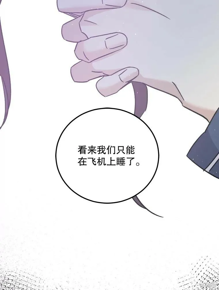 第59话 第67页