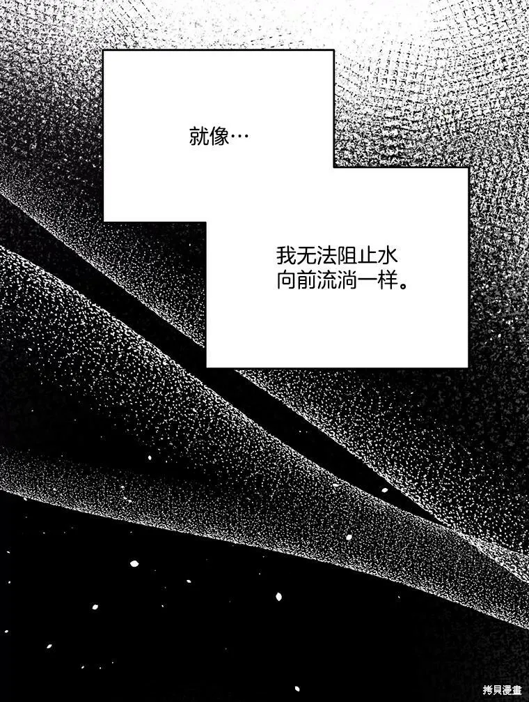 第59话 第68页
