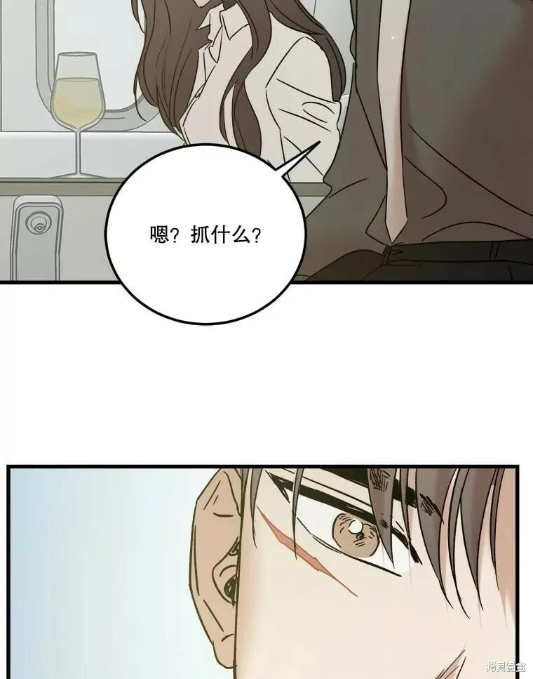 第59话 第75页